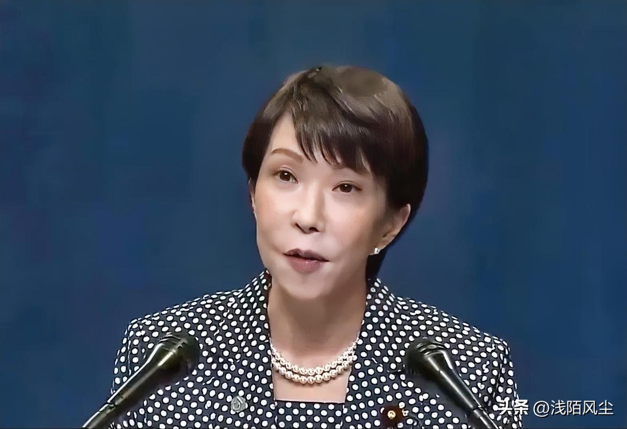 日本首相高市早苗在G7闭幕后举行的记者会上谈G7成果，我来G7合纵连横，绝不接受
