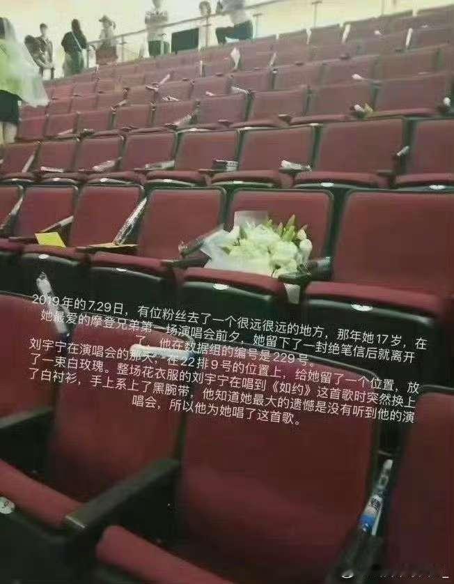 刘宇宁一路走来是真的很珍惜每一位粉丝，工作室已经连续六年发文悼念一位已故粉丝了，