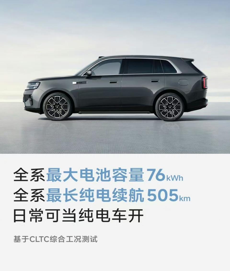 呜呜呜，小米澎程太顶了，增程车CLTC 续航有505公里！！！！！21年我买理想