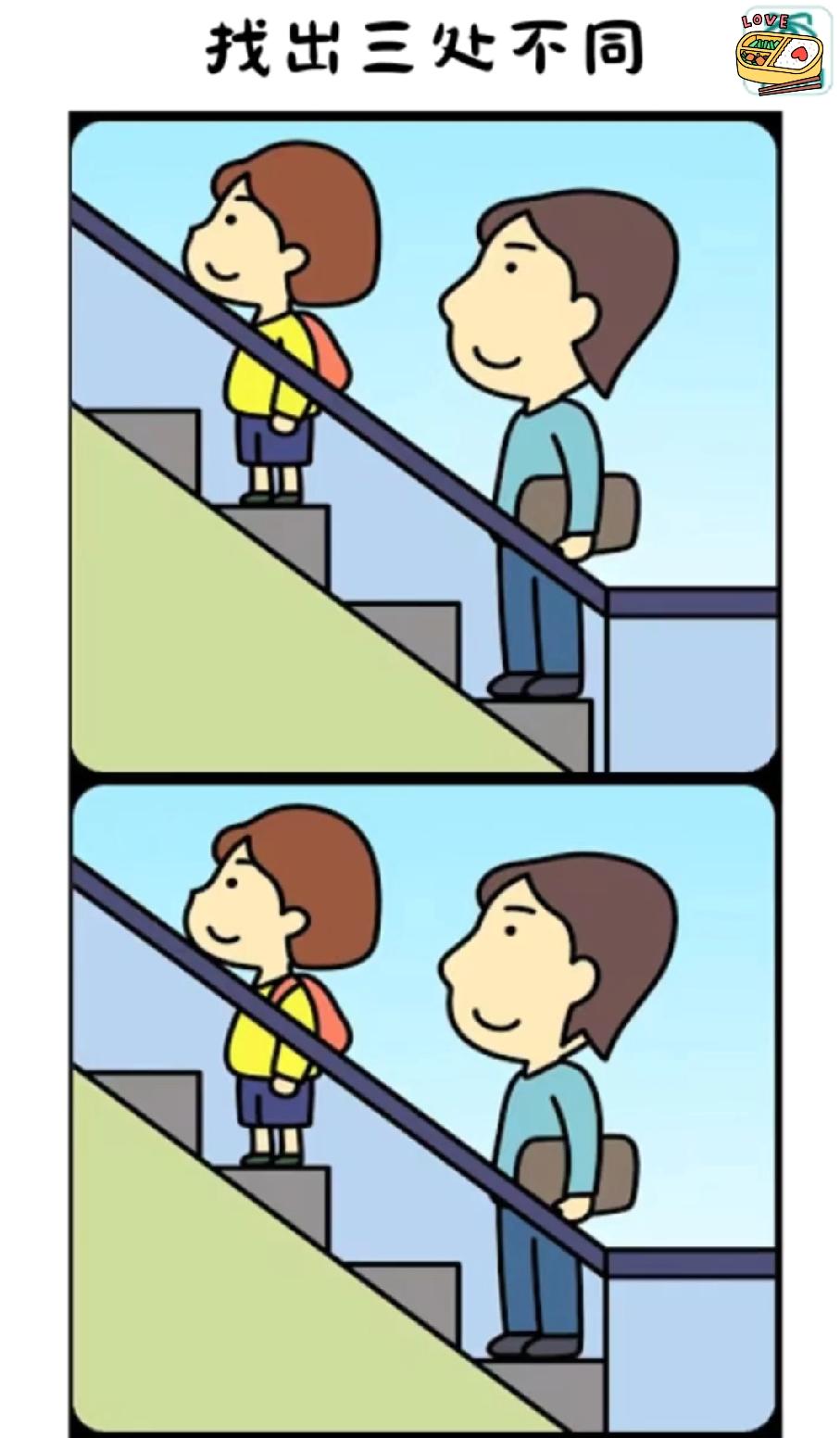 这张图里藏着3处不同，能在10秒内全找到的人，眼神比老鹰还尖！