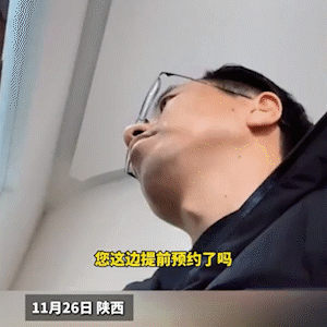 陕西一男子去银行提前还房贷，被告知柜台需要提前两个月预约，拒绝办理还款业务。男子