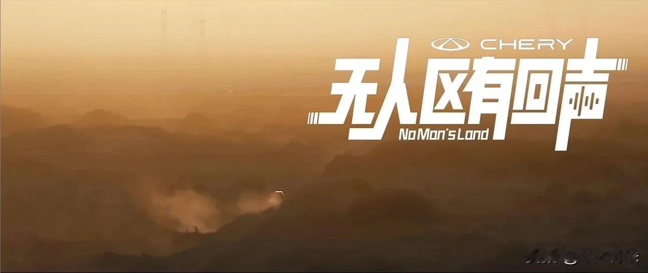 奇瑞瑞虎8L从空间维度来看，4795x1930x1729x2770mm越级尺寸，
