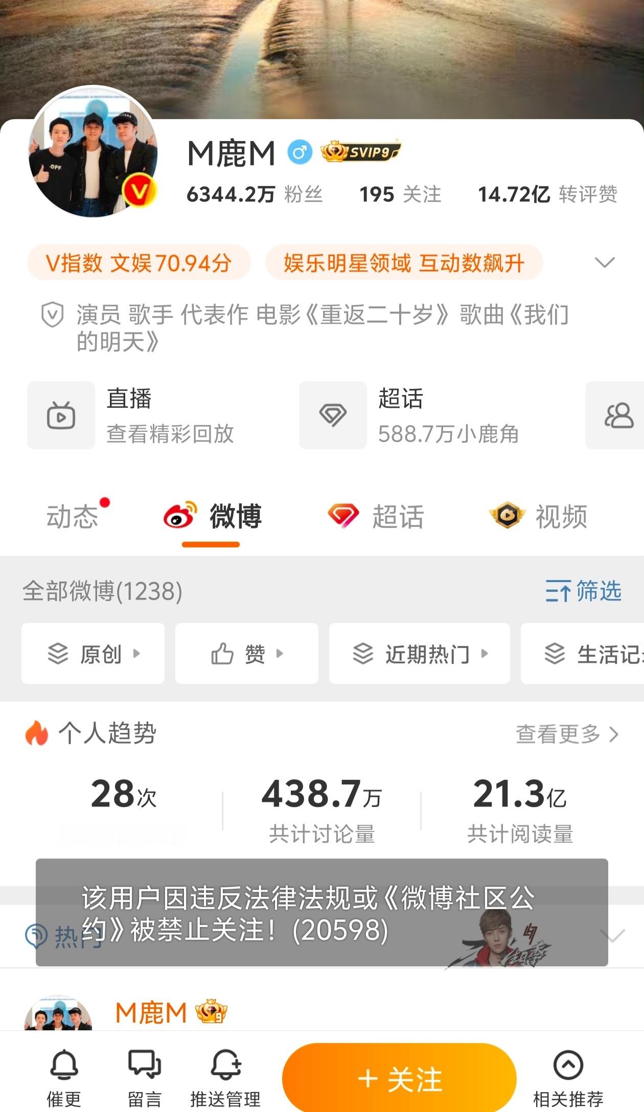 是不是都关注不了 