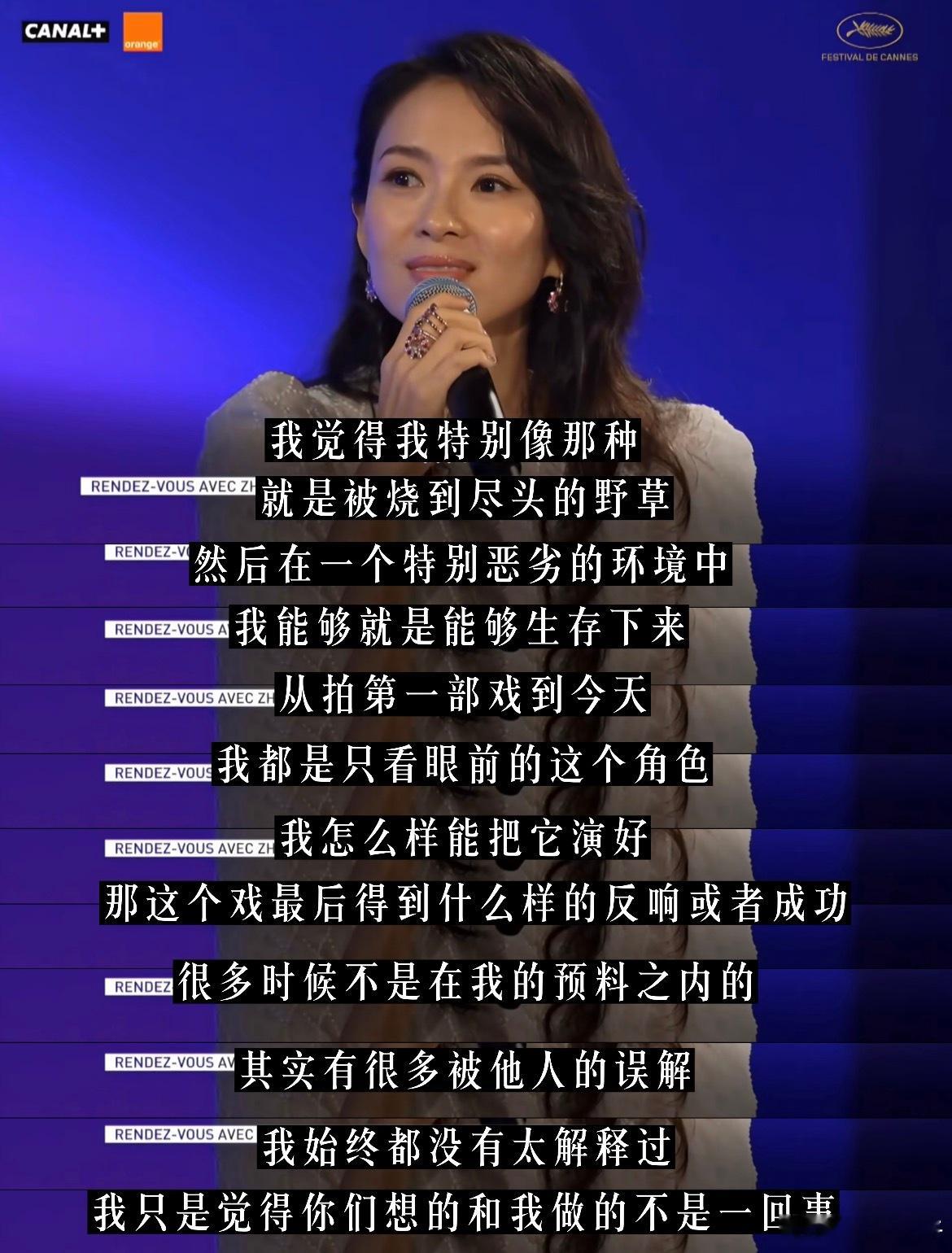 章子怡短发狼尾章子怡含金量 章子怡的狼尾短发配上黑金长裙，把女性的刚柔并济诠释得