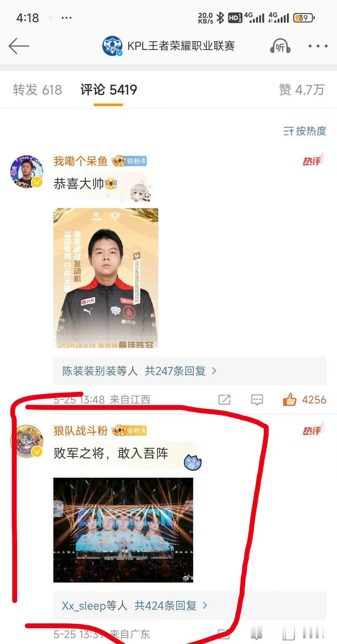 你们狼队粉丝有什么比脸说这话？在这里贼喊捉贼