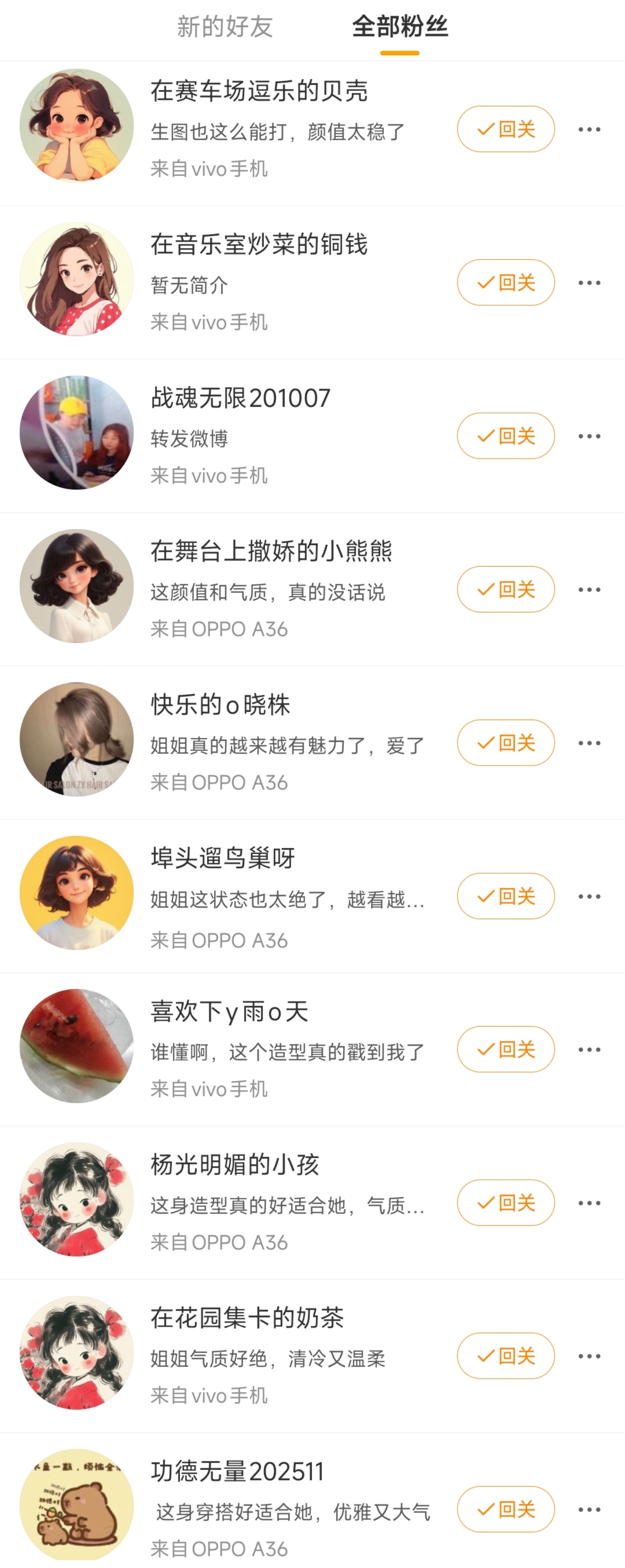 第一次遇到，在同一条微博下出现如此众多的水军，一波接一波而且每波水军的评论角度都