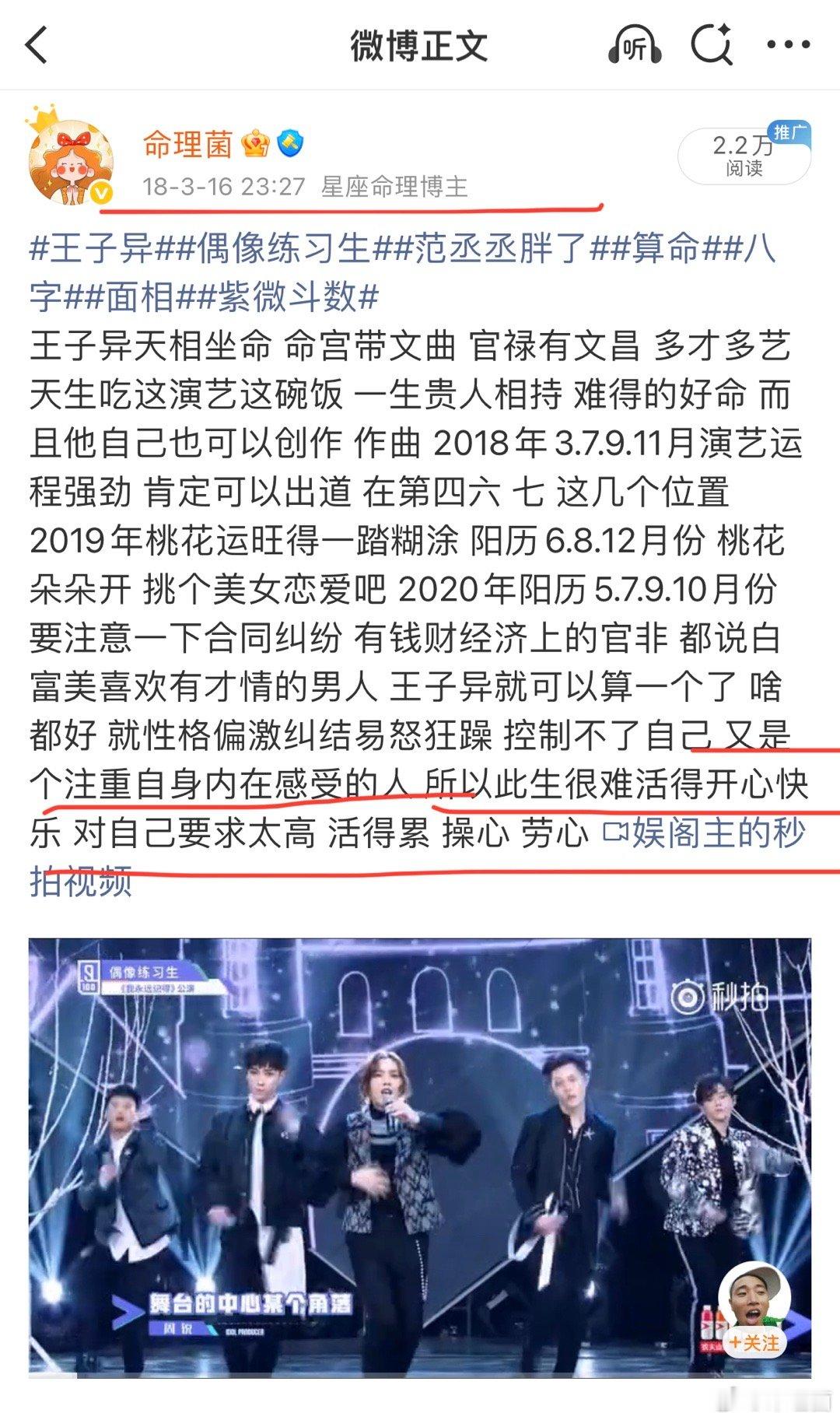 王子异 抑郁症早就说过他是一个注重自己内心感受的人 对自身要求高 想得多 很难快