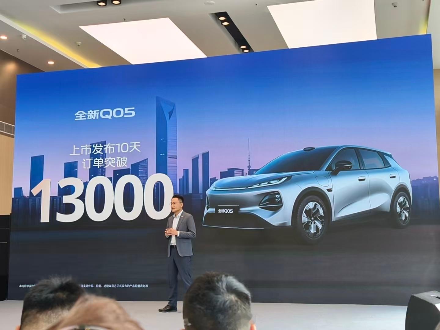 10万级纯电SUV“卷王”实锤！长安启源Q05购车季福利炸裂，限时权益价：7.4