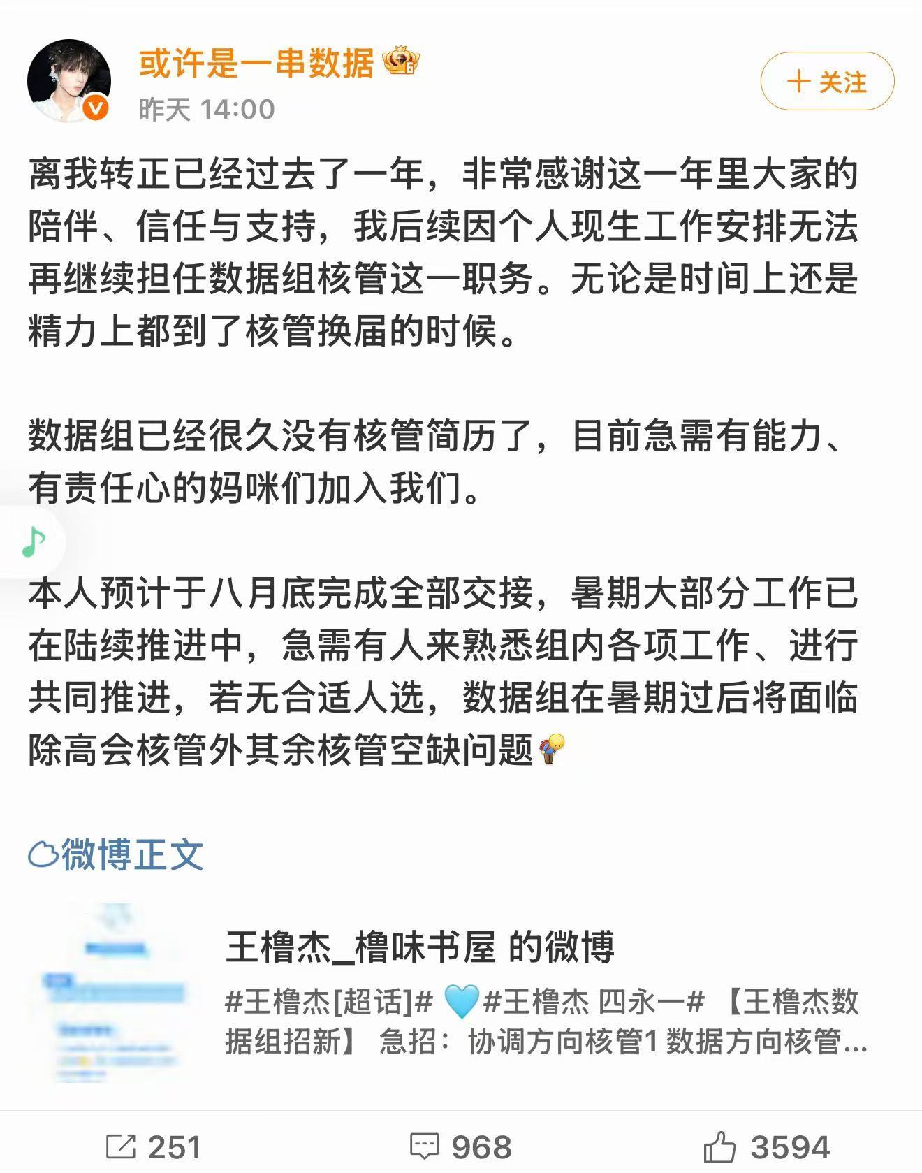 woc，有你们是wlj的福气啊… 