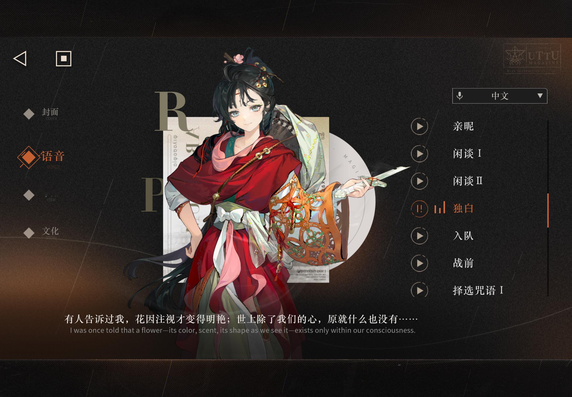 终于给鹭鸶剪刷到七十了这语音后面有什么故事深蓝能不能写出来我想看，鹭压抑 