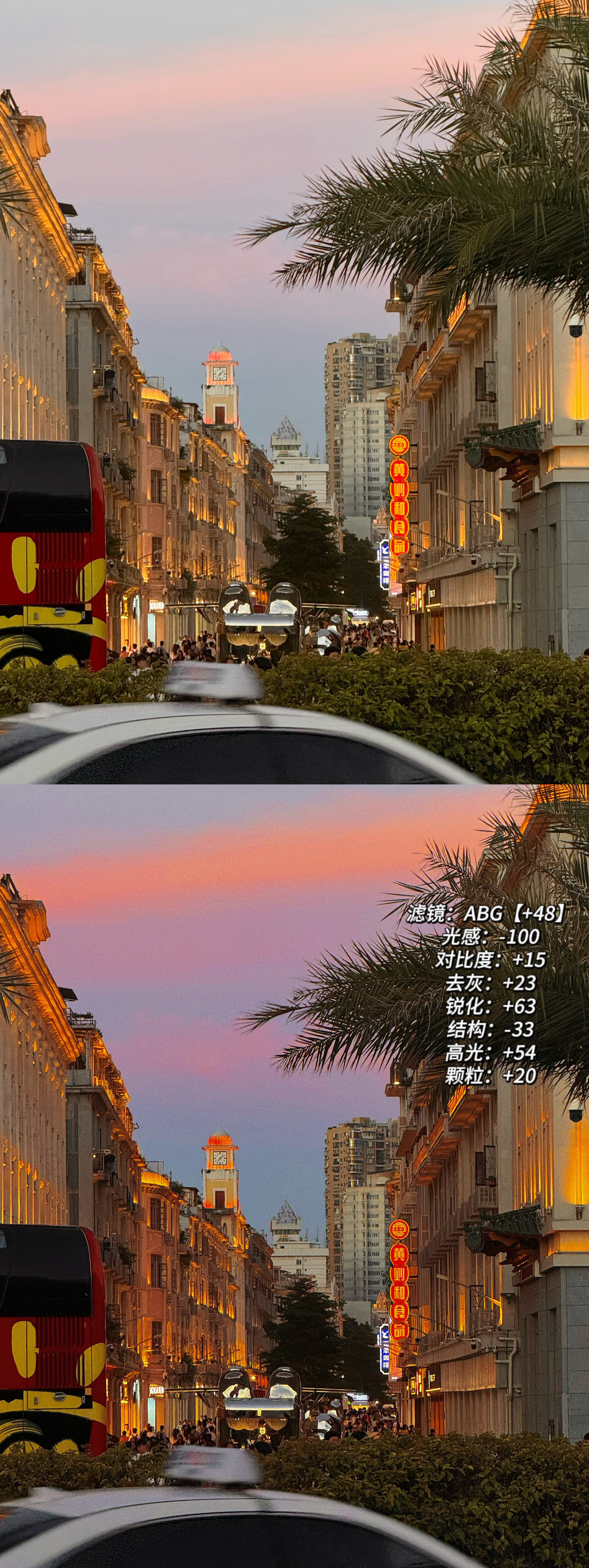 答应了很久的本人常用的滤镜模版参数配方来啦！！（先说我所有的照片调色都用的是【醒