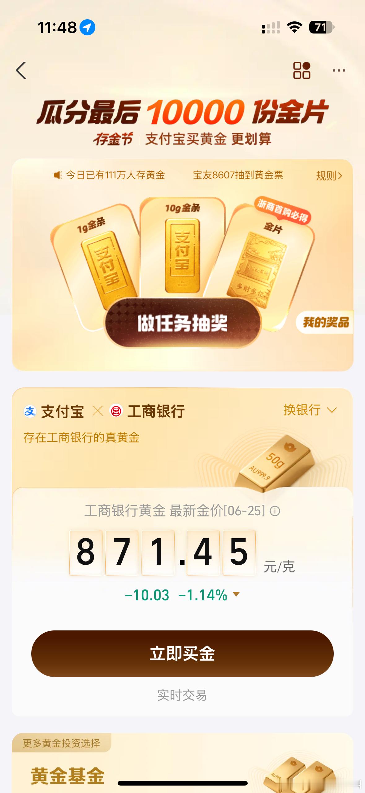 我滴妈 黄金掉成这了金价跌至去年10月水平