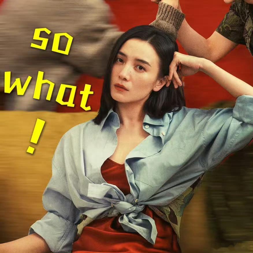 #宋佳 气血很足的女人# 对待朋友那是非常真诚而且情绪还超稳定，对待生活那是精力