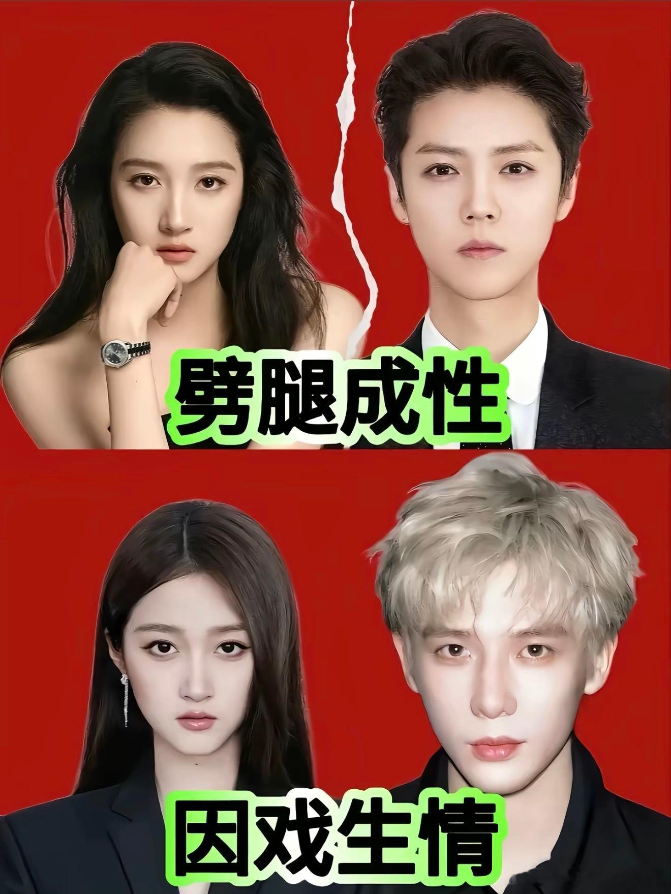 鹿晗你怎么这么怂？我还以为转发司晓迪的，没想到只是转发半年前自己工作室的辟谣微博