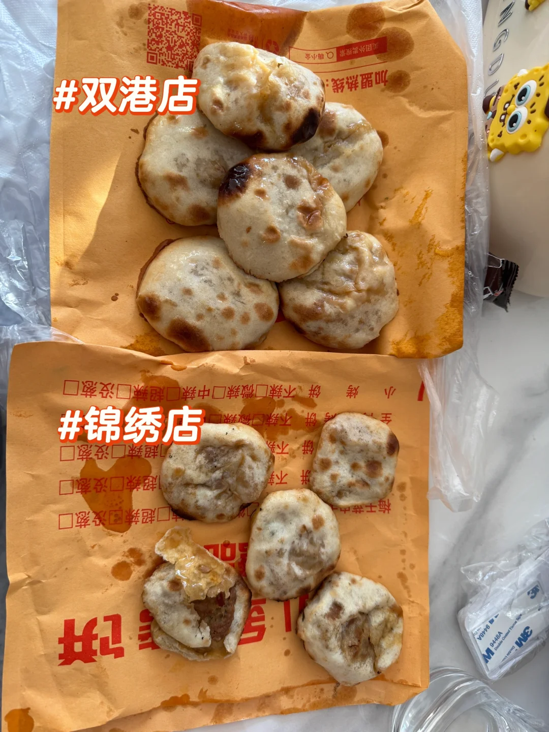 外地来衢州的小伙伴请注意⚠️避雷！！