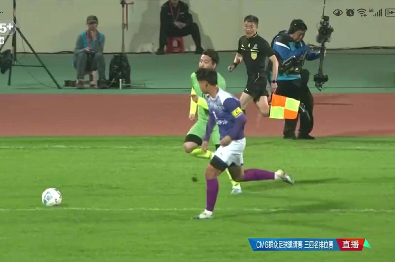 CMG群众足球邀请赛呼和浩特队2-1战胜哈尔滨队获得第三名
​
       ​