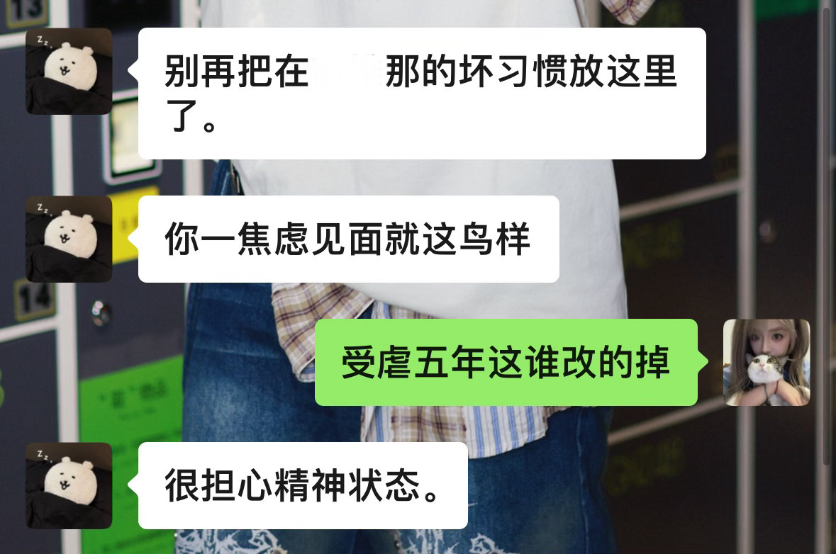 呃呃。嗯。噢。我。呃，、… 
