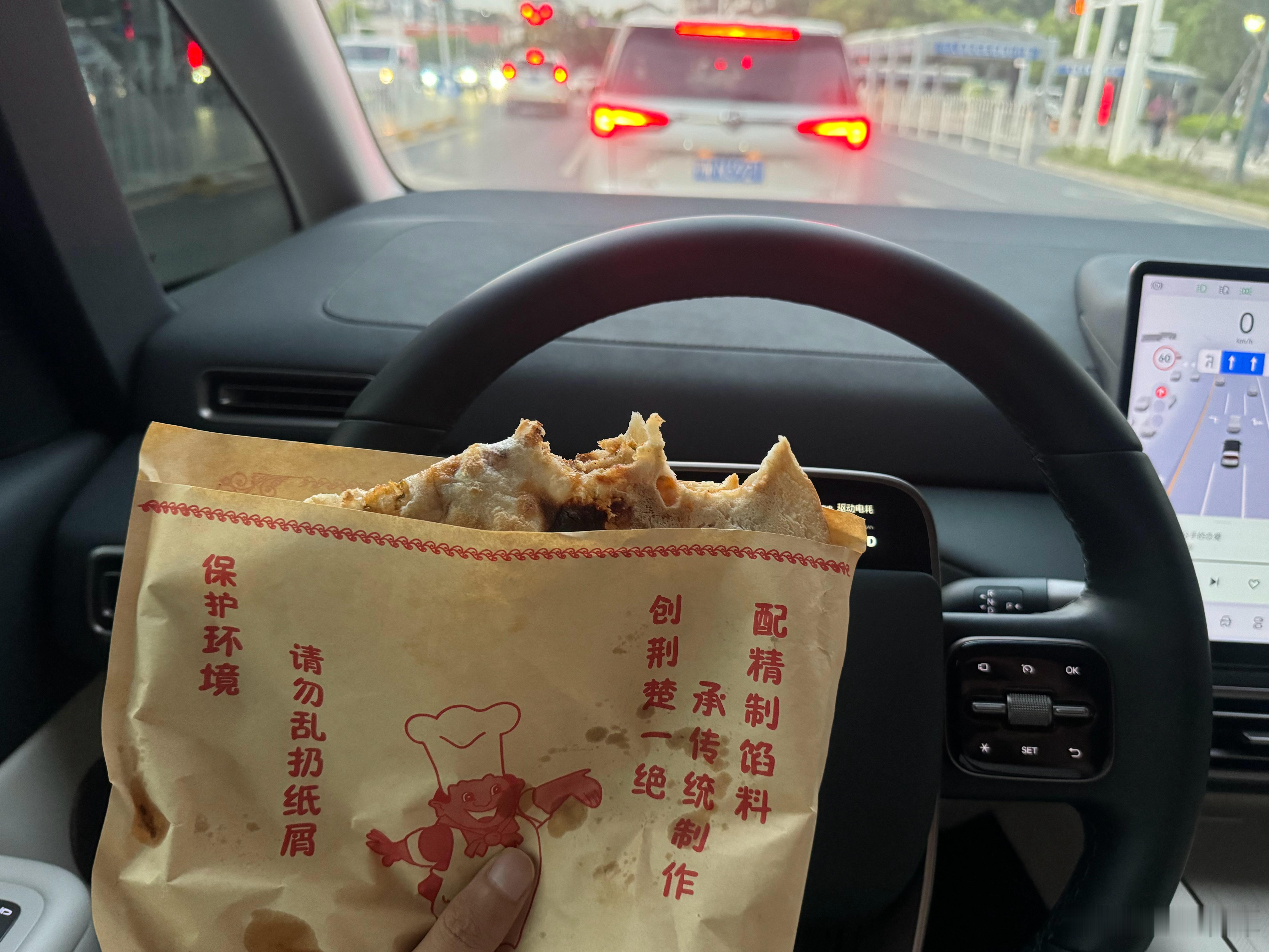 刚到家已经躺下来了结果突然有个车要卖火急火燎的出门买了个锅盔 好饿