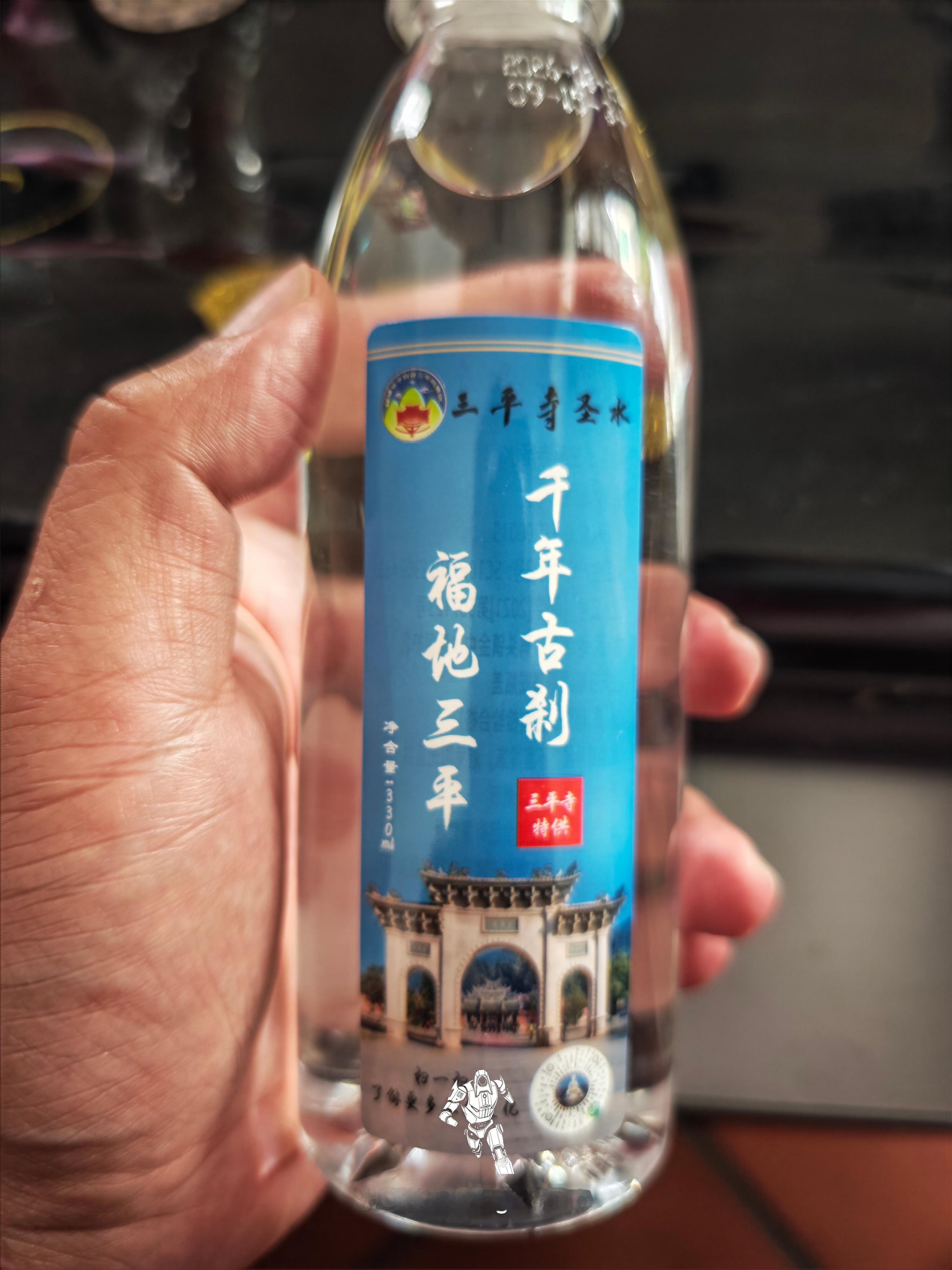 圣水三平寺特供 