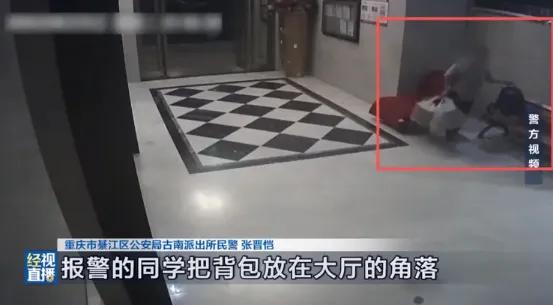 这大概是全网最较真也最让失主心痛的一次失物招领。

重庆綦江高一男生小张，8月2