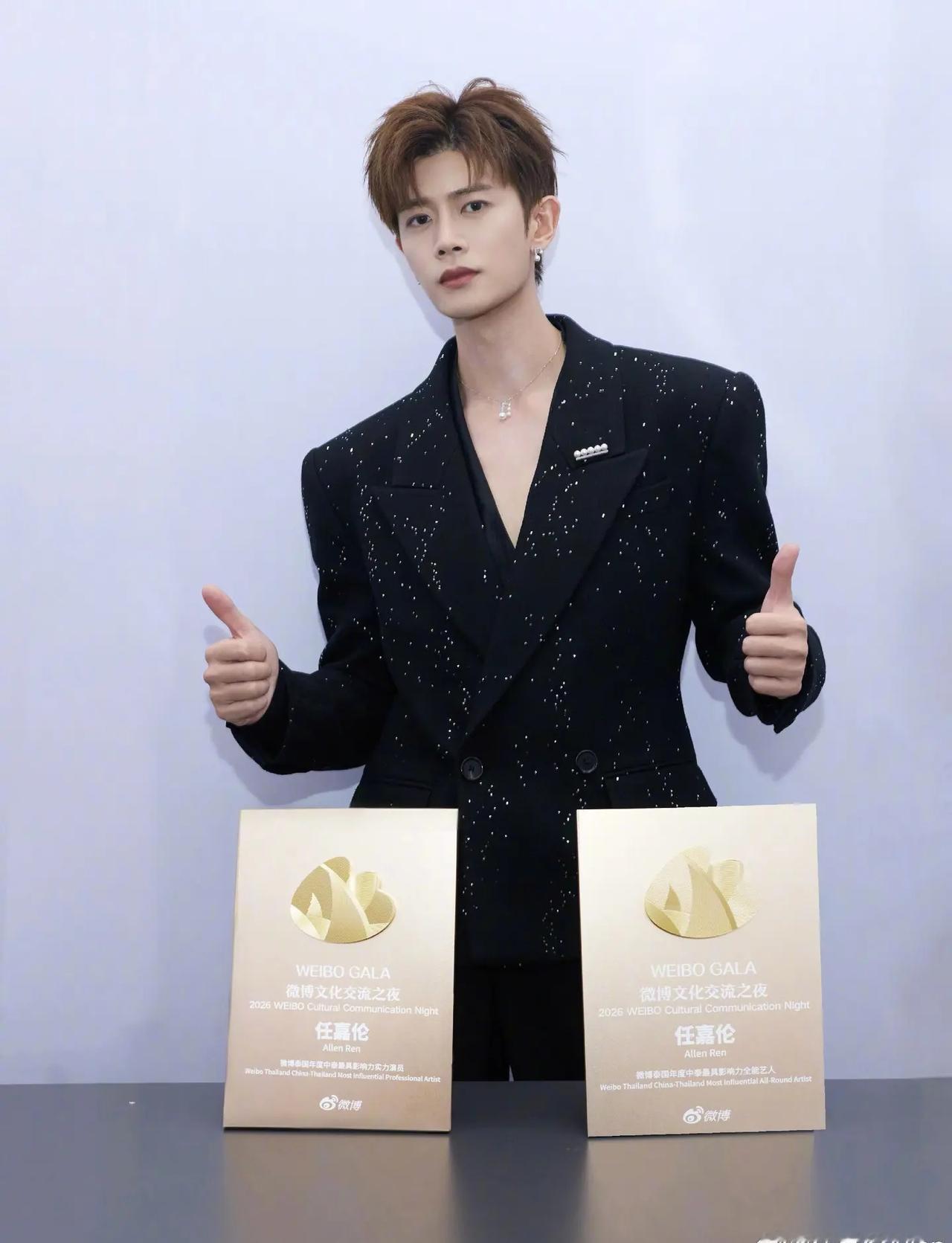 恭喜任嘉伦荣获微博泰国年度中泰最具影响力全能艺人🎉🎉恭喜任嘉伦荣获微博泰国年
