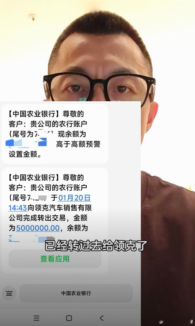 陈震赔付领克500万元违约金 怎么有种做戏做全套的感觉？500万确实赔了也公对公