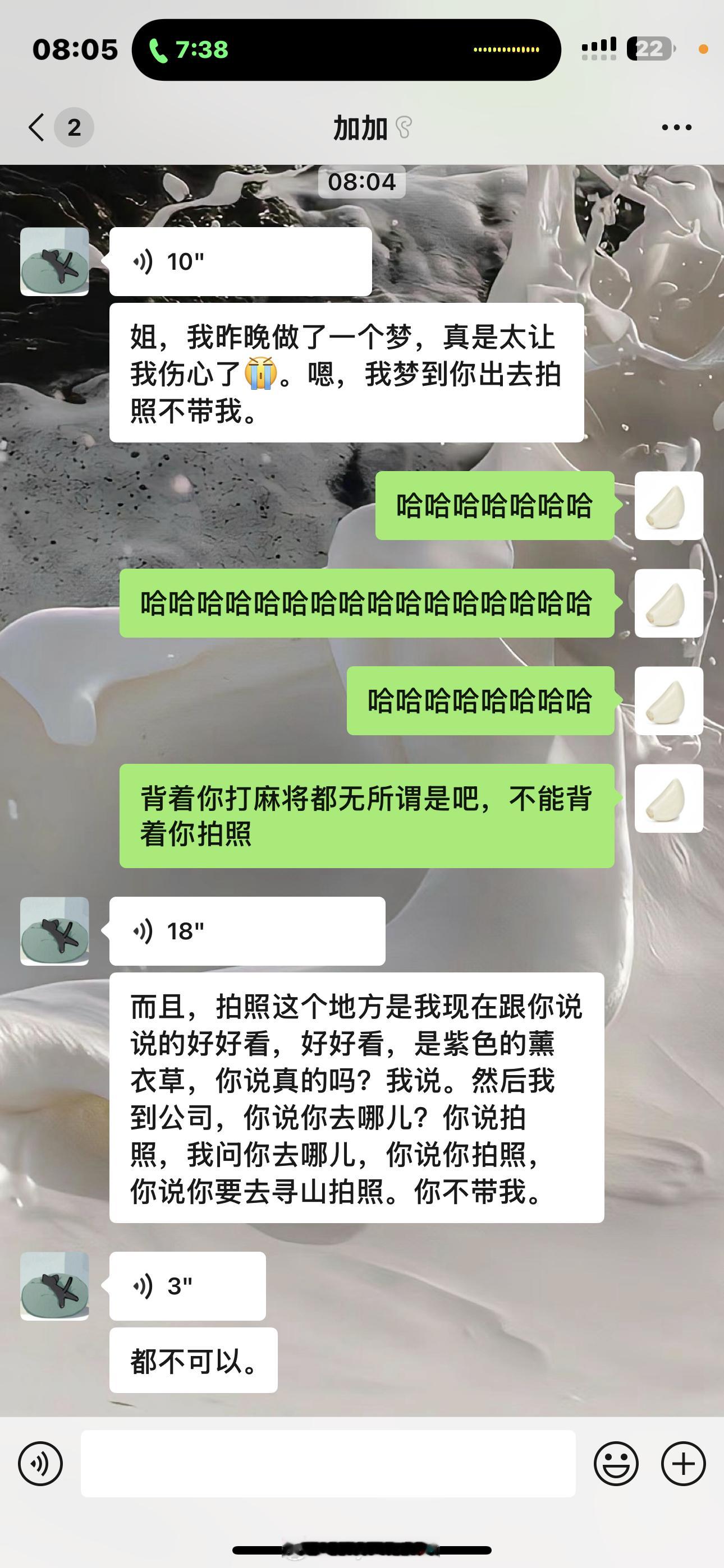 哈哈哈哈哈哈哈哈哈哈哈不可以背着好朋友出门打牌拍照[哈哈]日常[超话] ​​​