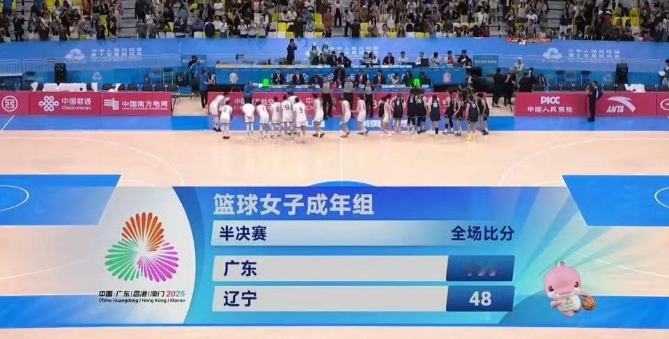 辽宁女篮和男篮一样的命运，都是在半决赛被广东队淘汰了！

只不过辽宁女篮的整体实