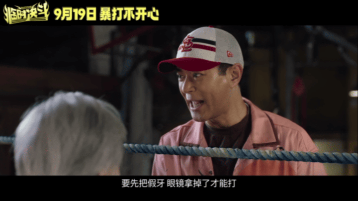 古天乐新片临时决斗定档 梁咏琪古天乐时隔10年之后再演夫妻，这个阵容直接就期待住