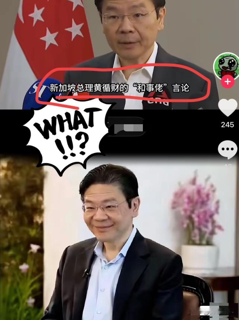 黄循财想给日本辩护，
没想到被新加坡网友翻了老底。

黄循财的祖父，1942年那