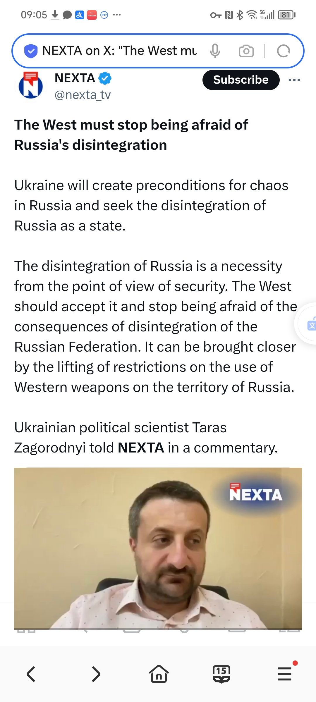 西方必须停止对俄罗斯解体的后果产生的莫名恐惧 ——乌克兰将为俄罗斯的混乱创造先决