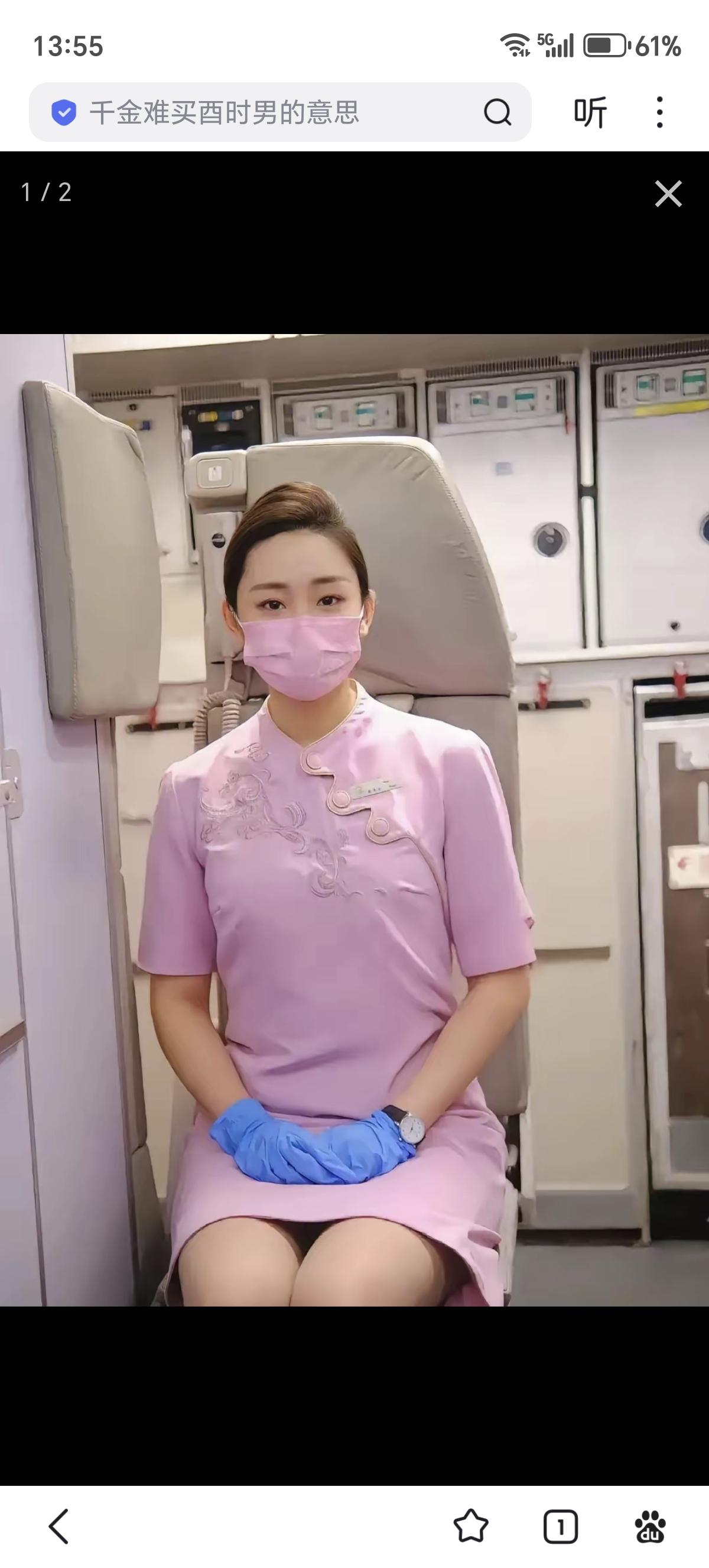 网友戏称吉祥航空为“奶航”，主要有两个原因。一是吉祥航空是均瑶集团旗下子公司，均