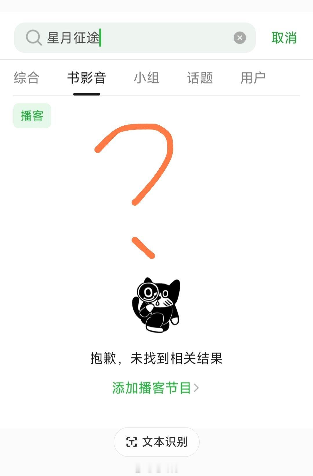 我的笑点，哈哈哈哈哈央1见多识广想必也没打过《星月征途》这种龙卷风般的逆风局晚上
