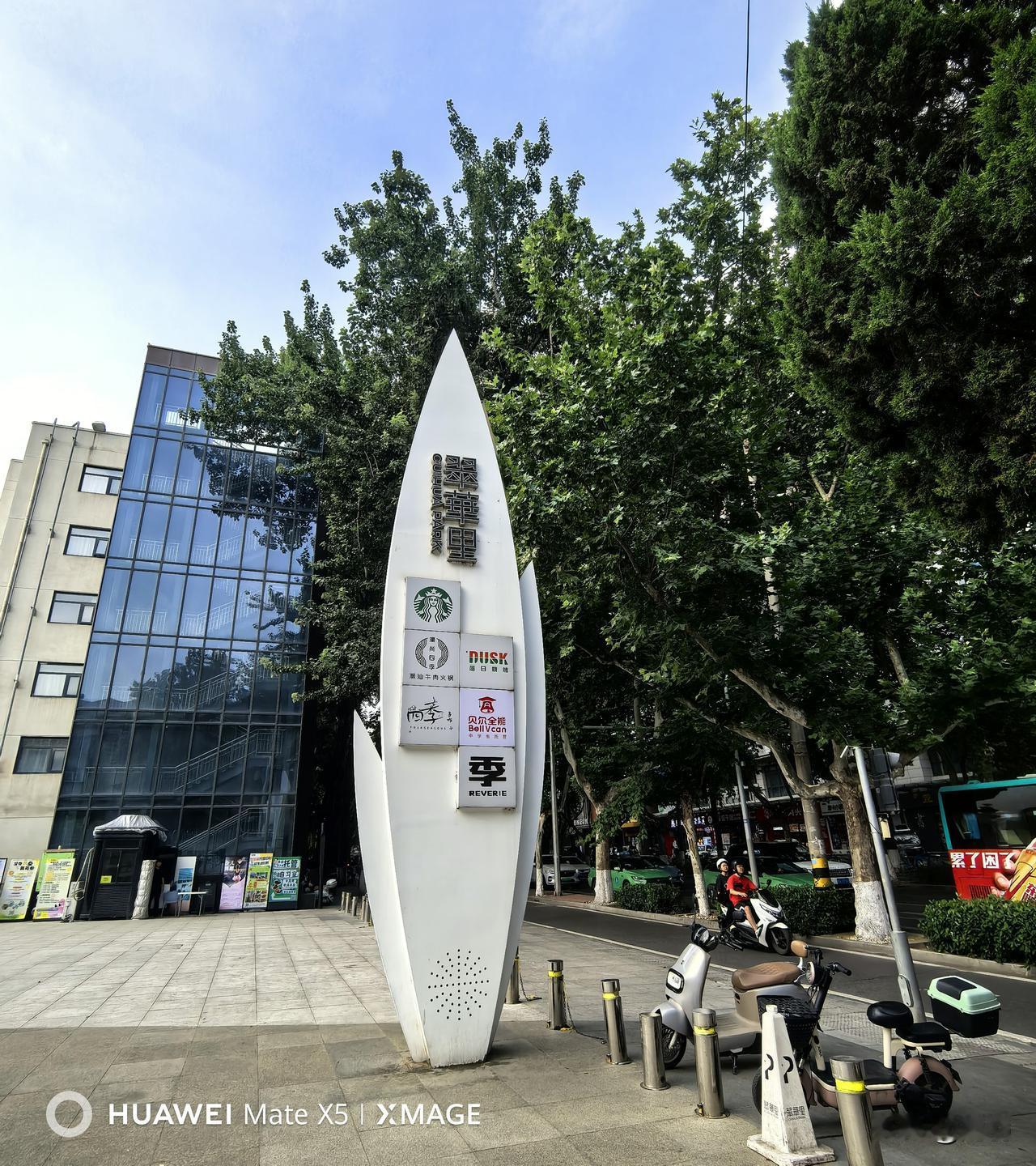 今早我和家属前往红专路的小巷买菜，无意间发现了翠华路路旁的翠华里。
其原址为西安
