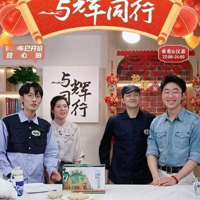 我发现主播交班的时候，这时候粉丝在线人数会出现很大的波动。
昨天晚上鹏鹏和盼盼准