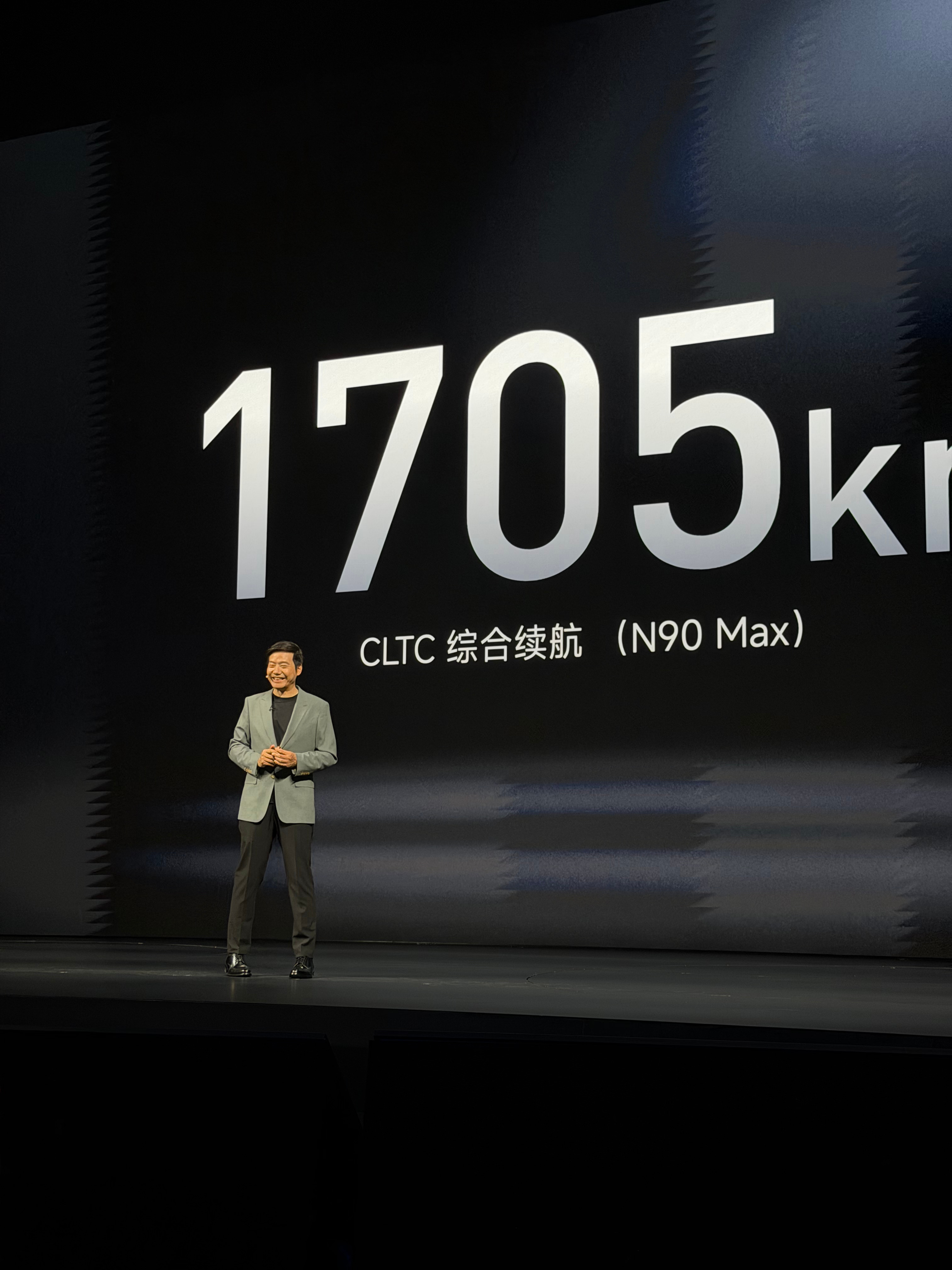 雷总：小米澎程 N90 MAX，CLTC 续航达到 1705 公里，是所有增程 