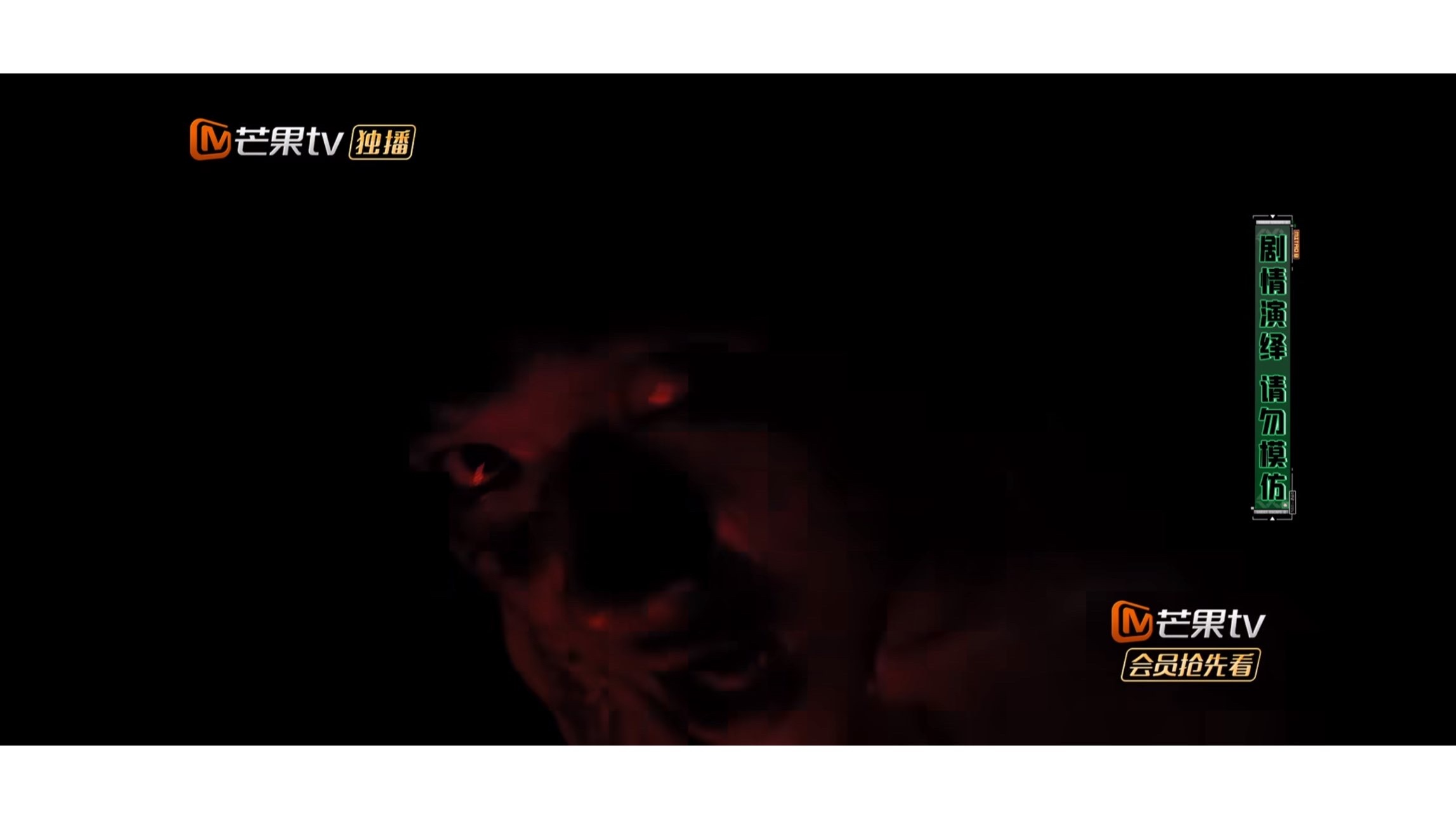 在这看密逃结果没把握好距离被突脸吓了一跳 大概就是下图效果 