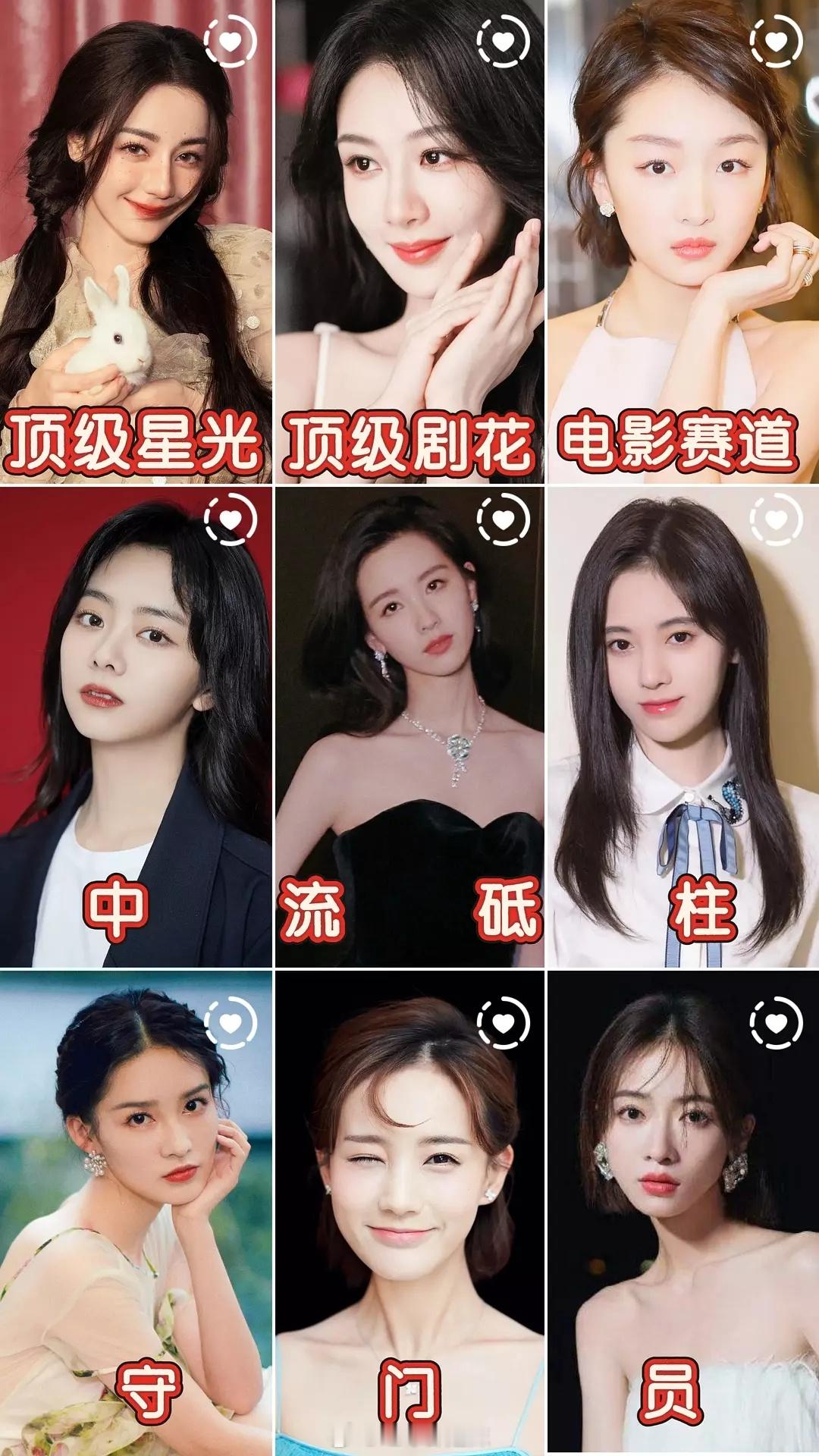 90花格局 ​​​