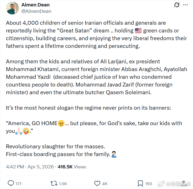 据报道，大约有4000名伊朗高级官猿和将领的子女，正在过着所谓“伟大撒旦”的梦想