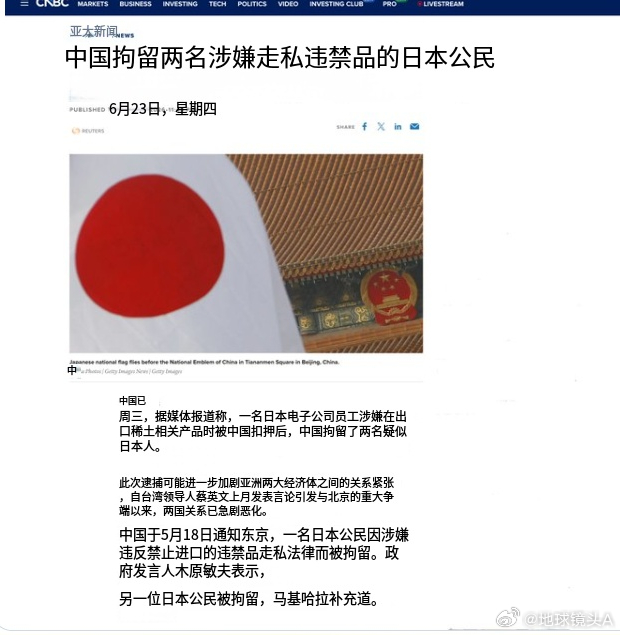 太平洋战争期间，美军封锁了通往鬼子占领的瓜达尔卡纳尔岛的补给线。为了应对封锁，鬼