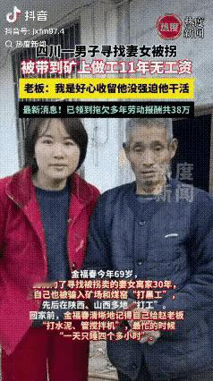 四川通江，一40岁男子干完活回家，发现聋哑妻子和4岁女儿不见了。万万没想到，男子