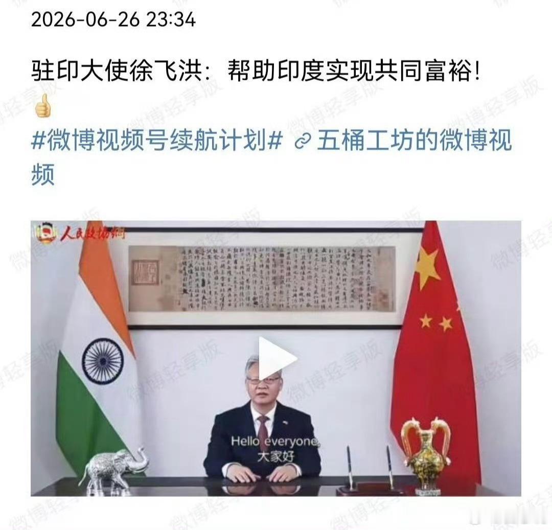不查查他是不是间谍吗？ 