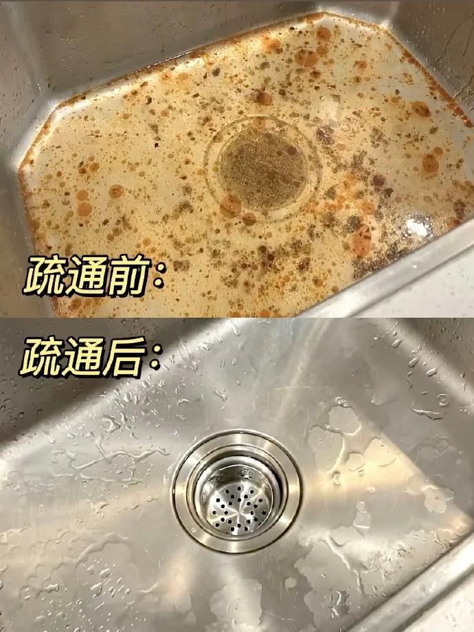 油汤千万别直接倒下水道！害人害己！
肉汤油脂易凝结，附着管道内壁，长期导致堵塞。