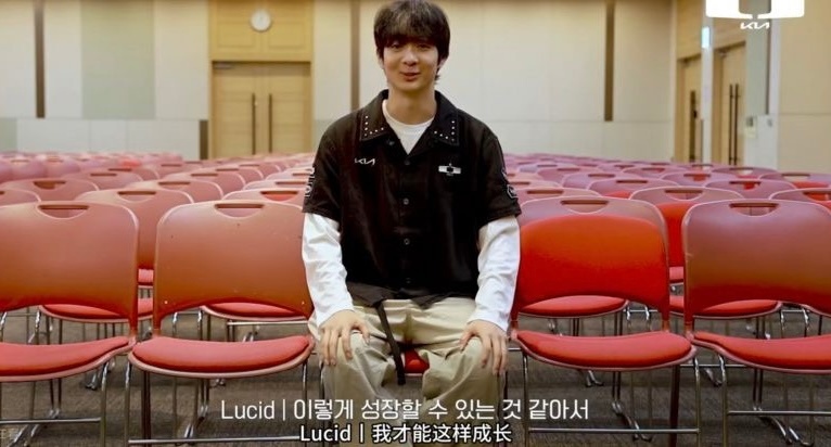 Lucid：多亏了监督大量的人身攻击和冷嘲热讽，我才能这样成长，真的很感谢他。英