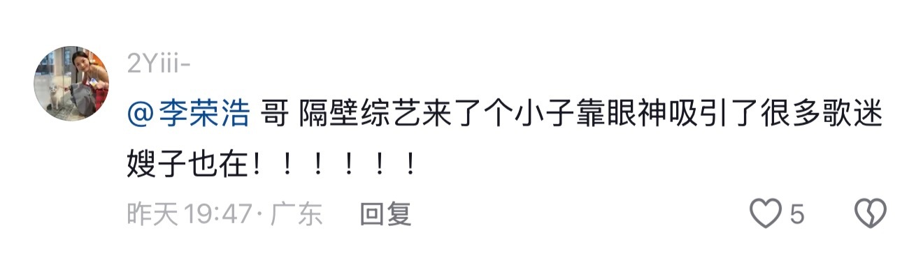 笑得不行 