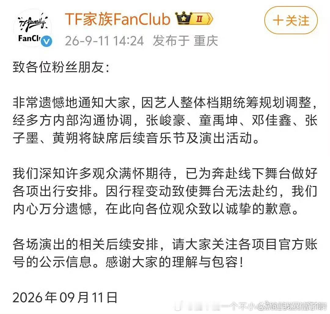 时代峰峻的凑小孩养成+麦麸模式如果真的能“完”那挺好的[笑cry] ​​​