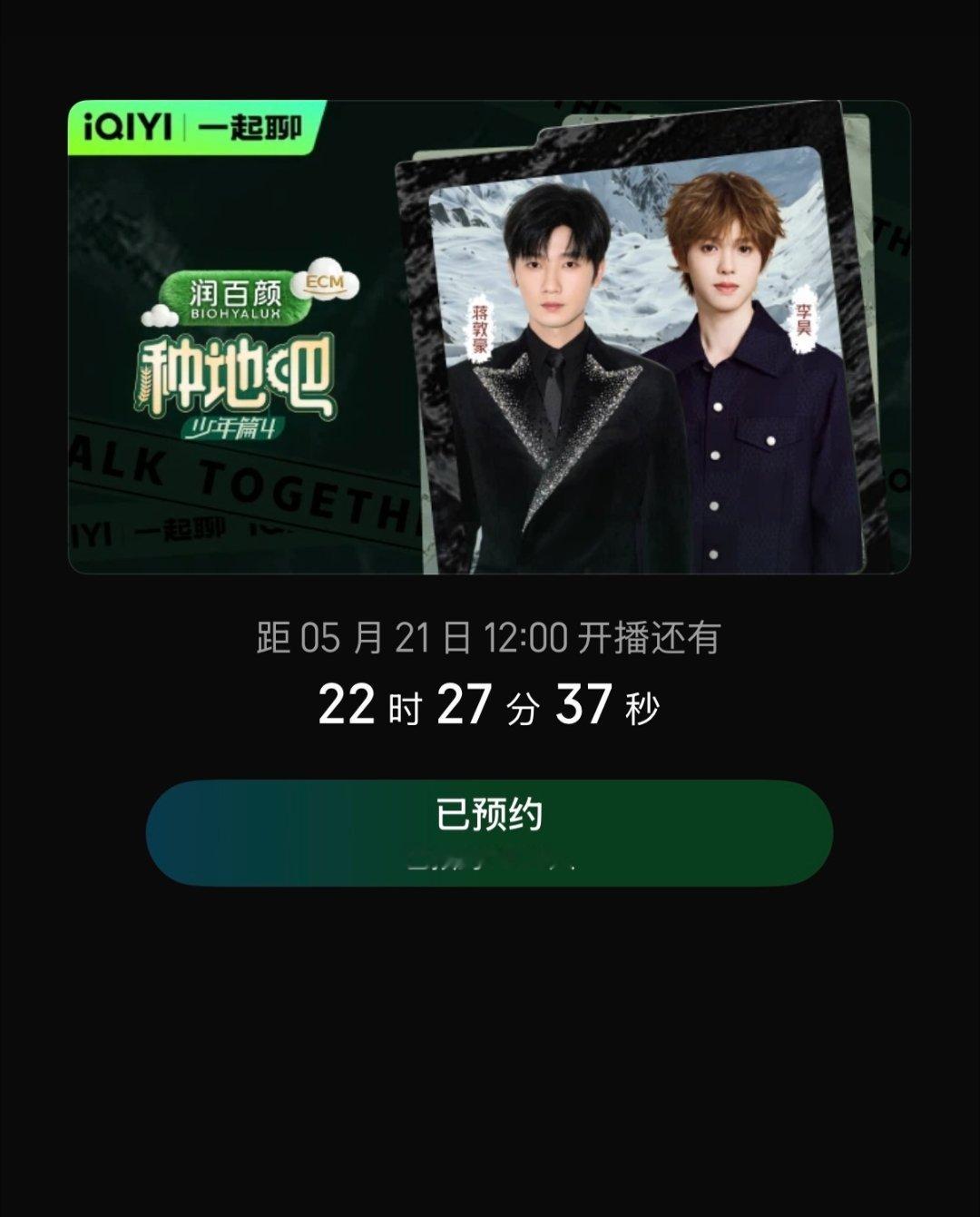十个勤天种地吧 寿星陪看生日🎂，是不是四年来第一次大家记得都来捧场哦