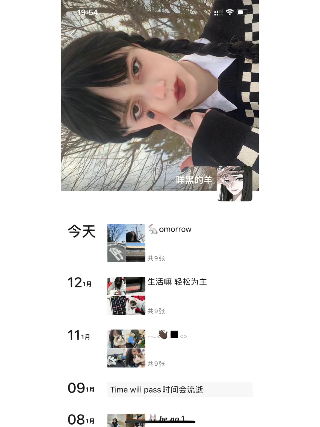 WeChat·新的开始. 🅵🅴🅱 ❶·二月日常文案📞