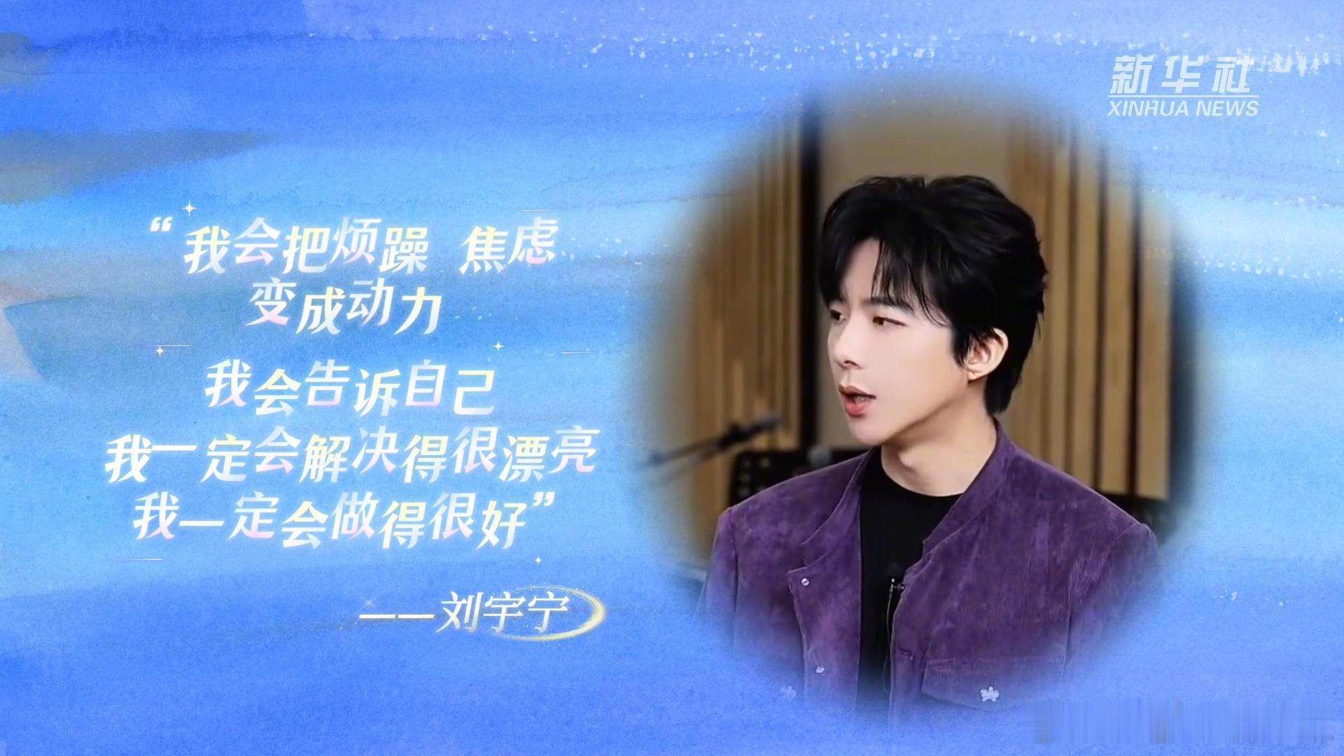 刘宇宁开始推理吧 | 刘宇宁上好佳品牌代言人 | 摩登兄弟 追光而行，向宁看齐，