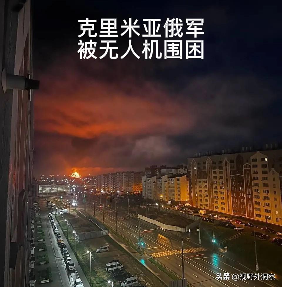 克里米亚的俄军命悬一线，是撤退，还是投降？大概率是投降。
      俄罗斯在克
